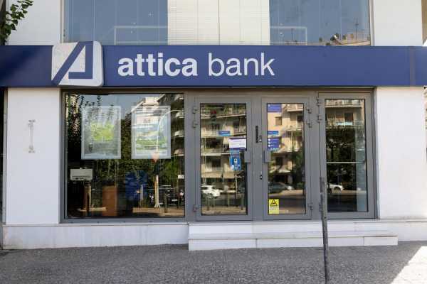 Συρρίκνωση ζημιών στο εννεάμηνο για την Attica Bank