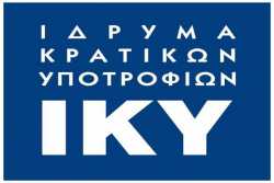 IKYDA 2016: Πρόγραμμα προώθησης των ανταλλαγών και της επιστημονικής συνεργασίας Ελλάδας – Γερμανίας