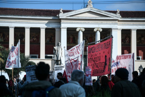 Πανεκπαιδευτικό συλλαλητήριο στην Αθήνα: Τι ζητούν οι εκπαιδευτικοί