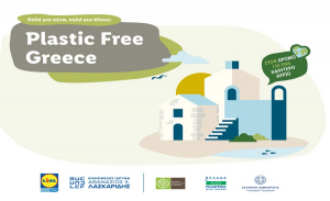 Συνεχίζεται η καμπάνια «Plastic Free Greece» της Lidl Ελλάς, σε συνεργασία με το Κοινωφελές Ίδρυμα Αθανάσιος Κ. Λασκαρίδης