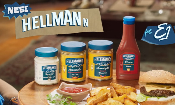 Νέο «επεισόδιο» στο σίριαλ με τη διαφήμιση της Hellmann&#039;s - Η ανακοίνωση της ΕΛΑΪΣ