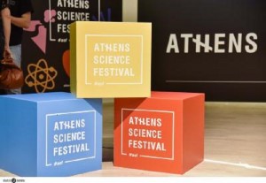 To 5ο Athens Science Festival 2018 στην Τεχνόπολη