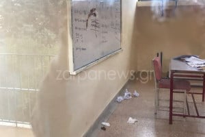 Απίστευτος βανδαλισμός σε σχολείο στα Χανιά (pic)
