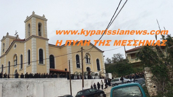 Photo: kyparissianews.com