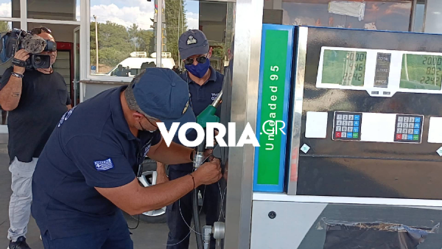 Σφραγίστηκε κι άλλο βενζινάδικο, αυτή τη φορά στη Θεσσαλονίκη: Πουλούσε νοθευμένα καύσιμα (βίντεο)