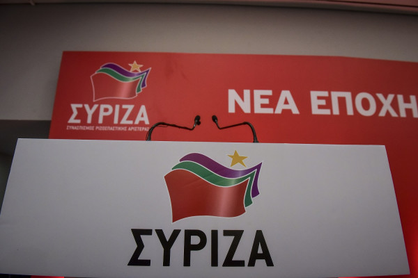 ΣΥΡΙΖΑ: Συνεχίζεται η γκρίνια για τη βουλευτική αποζημίωση