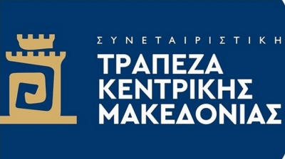 Η «πράσινη φιλοσοφία» της Συνεταιριστικής Τράπεζα Κ. Μακεδονίας: Στο επίκεντρο η ενίσχυση επενδύσεων σε ΑΠΕ