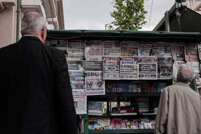 Δεν θα κυκλοφορήσουν την Παρασκευή οι εφημερίδες, απεργία στο πρακτορείο «Αργος»
