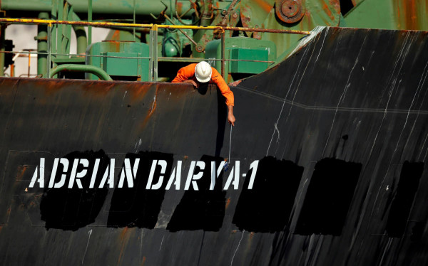 Το δεξαμενόπλοιο Adrian Darya 1 έφθασε στον προορισμό του - Το πετρέλαιό του έχει πουληθεί