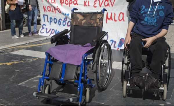 ΕΣΑμεΑ: Αποκατάσταση αδικιών σε συνταξιούχους με αναπηρία