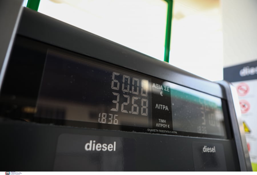 Επίδομα βενζίνης: Ανακοινώνεται fuel pass extra με πάνω από 60 ευρώ