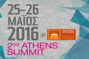 Στις 25 και 26 Μαΐου το Digital Payments 2nd Athens Summit