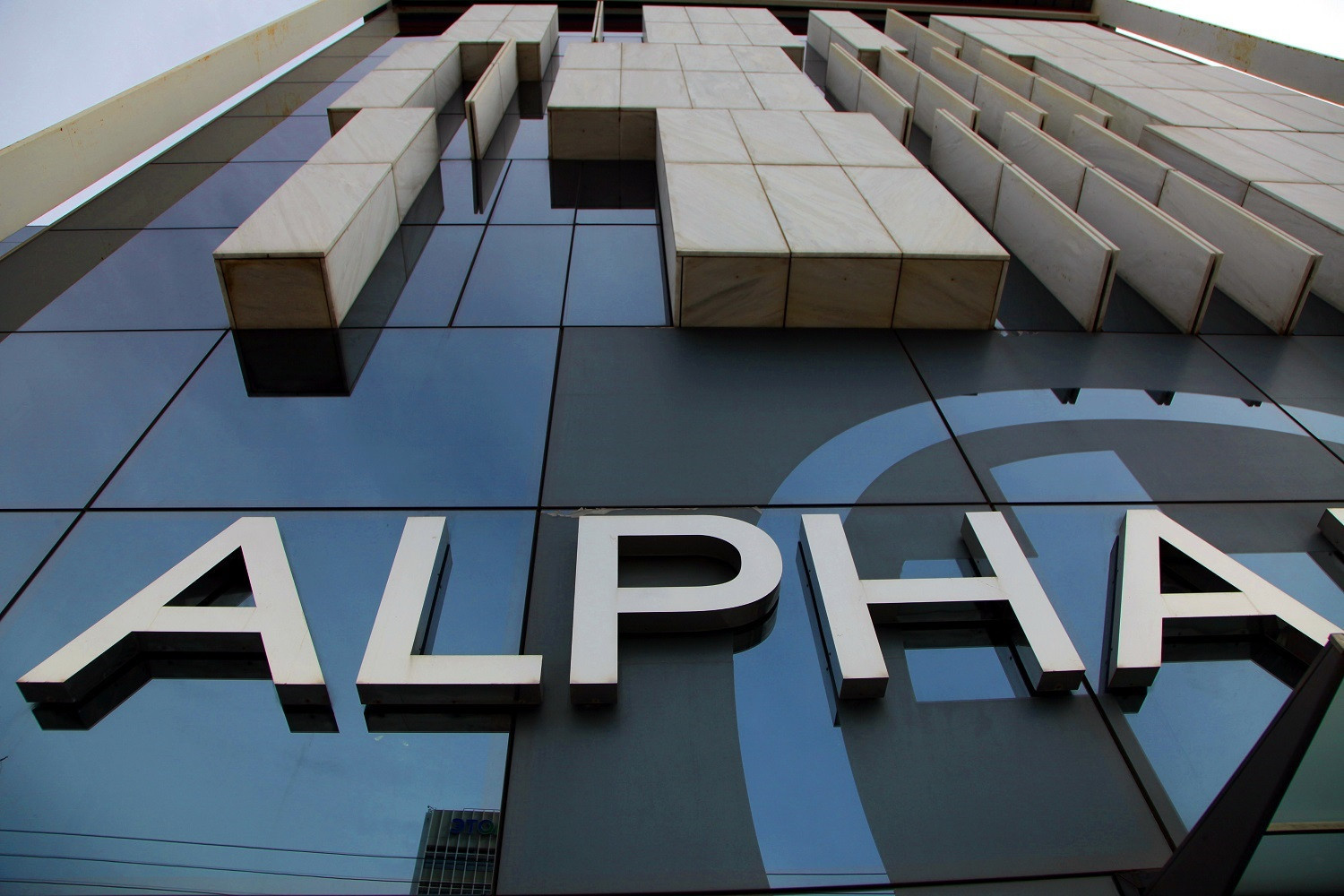 Alpha Bank: Αναστολή καταβολής δόσεων στεγαστικών, καταναλωτικών δανείων και καρτών