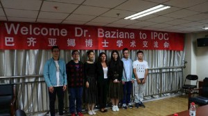 Η Μπέτυ Μπαζιάνα επισκέπτρια καθηγήτρια στο Πανεπιστήμιο του Πεκίνου
