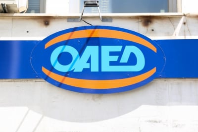 ΟΑΕΔ: Αναρτήθηκαν τα αποτελέσματα για το voucher 2.520 ευρώ για 10.000 ανέργους