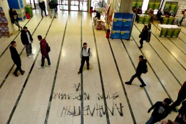 Εκδόθηκε η απόφαση για τις μετεγγραφές φοιτητών μουσουλμάνων της Θράκης
