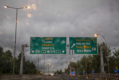 Κυκλοφοριακές ρυθμίσεις στη Μαλακάσα, τι πρέπει να γνωρίζουν οι οδηγοί