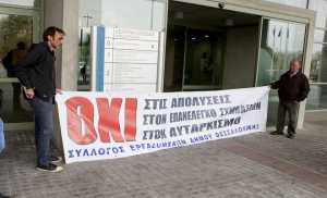 Με αστυνομική προστασία ο έλεγχος των συμβάσεων στο Δήμο Θεσσαλονίκης