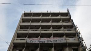 City Plaza: Έληξε η κατάληψη του ξενοδοχείου - Οι καταληψίες αποκαλύπτουν τον λόγο, «όλα είναι ρημαδιό» λέει η ιδιοκτήτρια (video)
