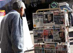 Εφάπαξ: Τι αλλάζει για εφημεριδοπώλες και υπαλλήλους πρακτορείων Αθηνών