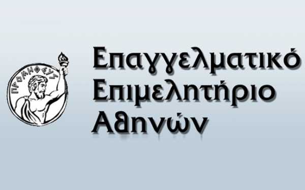 ΕΕΑ: Δωροεπιταγες 300 ευρώ σε μικρούς επαγγελματίες