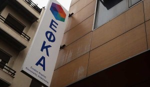 ΕΦΚΑ: Εως 12 Μαΐου η πληρωμή για τις εισφορές Μαρτίου - efka.gov.gr