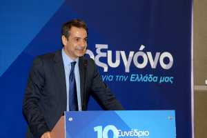 Μητσοτάκης: Ο ΣΥΡΙΖΑ είναι η χειρότερη κυβέρνηση από τη μεταπολίτευση και μετά