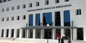 Υπουργείο Παιδείας: Καθορισμός παραβόλου για τις εξετάσεις πιστοποίησης γνώσης της Ελληνικής Γλώσσας