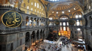 Αγιά Σοφιά: Τελείωσε η συνεδρίαση του τουρκικού ΣτΕ - Στο χέρι του Ερντογάν αν θα γίνει τζαμί
