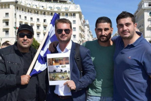 Θεσσαλονίκη: Οργάνωσαν ημέρα στήριξης στην ελληνική οικογένεια και... straight pride (pics)