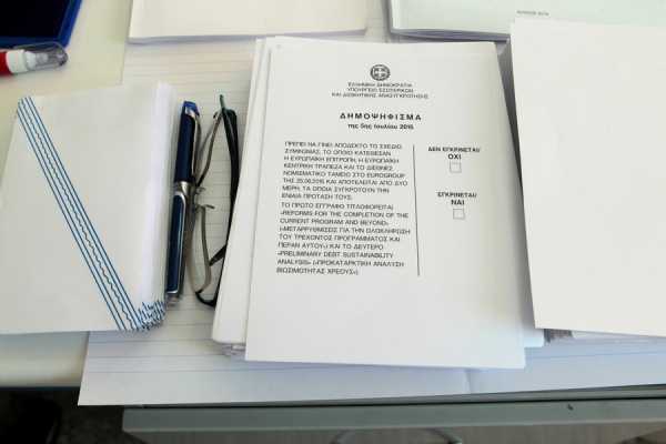 Δημοψήφισμα: Κατεπείγουσα εγκύκλιος του ΥΠΕΣ για τον σταυρό στο ψηφοδέλτιο