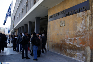 Θεσσαλονίκη: Ένοχος και στο Εφετείο υπάλληλος που ξυλοκόπησε τρόφιμους του ιδρύματος «Άγιος Δημήτριος»