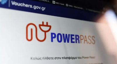 Power Pass: Τι ισχύει για όσους δεν πληρωθούν σήμερα το επίδομα ρεύματος
