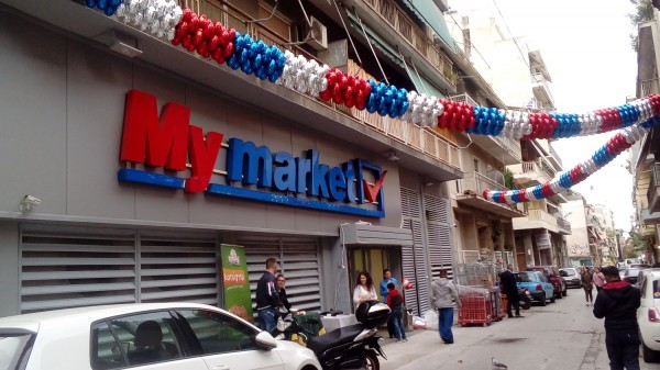 Σε νέα «αγορά» μπαίνει η METRO - Νέα καταστήματα ανοίγει η My Market