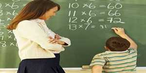 Διορισμός μονίμων Δασκάλων και Νηπιαγωγών