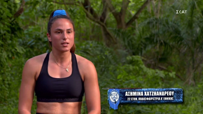 Ασημίνα Χατζηανδρέου: «Έλεγαν ότι παραμένω στο Survivor λόγω του Δάντη» (βίντεο)