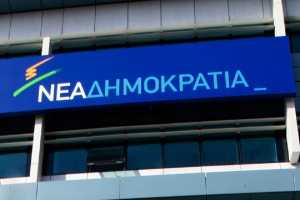 ΝΔ: Ο Αλ. Τσίπρας συκοφαντεί την Ελλάδα και φρενάρει νέες επενδύσεις