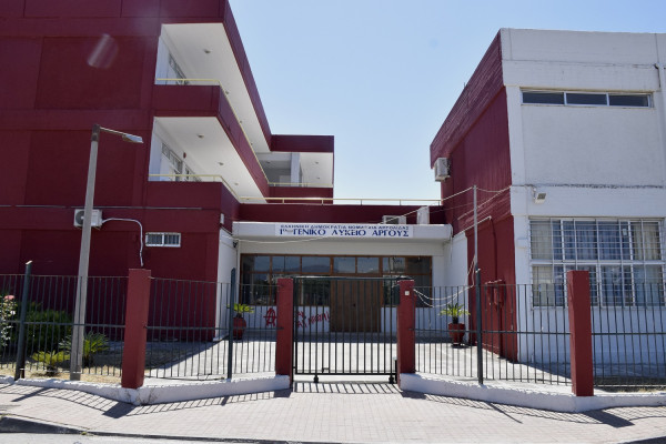 Ανατροπή με το άνοιγμα σχολείων: Δεν ανοίγουν αύριο όλα, η ανακοίνωση του υπουργείου Παιδείας