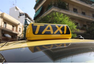 Οργή για ταξιτζή που θώπευσε κοπέλα: Ξέχασε το πορτοφόλι της και της είπε «να τα βρουν αλλιώς»