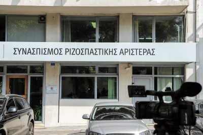 ΣΥΡΙΖΑ για Ειδικό Δικαστήριο: «Οι κατασκευές και οι φθηνοί αντιπερισπασμοί της ΝΔ θα καταρρεύσουν με πάταγο»