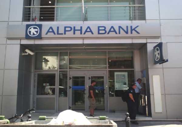 ΕΤΕπ: Σύμβαση τιτλοποίησης 250 εκατ. ευρώ με την Alpha Bank
