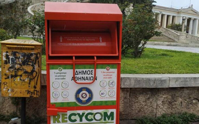Δήμος Αθηναίων: Ρεκόρ στους κόκκινους κάδους ανακύκλωσης ρούχων