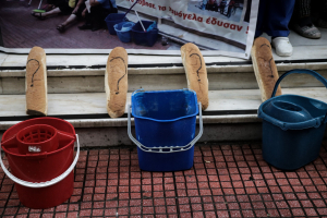 Συμβολική διαμαρτυρία πραγματοποιούν την Τσικνοπέμπτη οι καθαρίστριες του Δρομοκαΐτειου