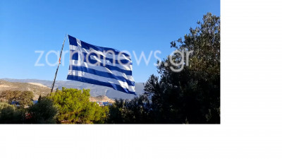 Συγκίνηση στο Καστελόριζο, υψώθηκε η μεγαλύτερη ελληνική σημαία ανήμερα της 28ης Οκτωβρίου (vid)