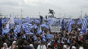 Συλλαλητήριο στη Λαμία για τη Μακεδονία την ερχόμενη Δευτέρα