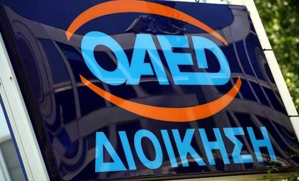 Ο ΟΑΕΔ ρυθμίζει τα δάνεια του ΟΕΚ και παραχωρεί καταστήματα στο Ολυμπιακό Χωριό