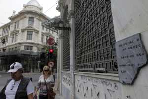 Τι απαντά η Τράπεζα Ελλάδος για την διαδικασία επιλογής της PQH