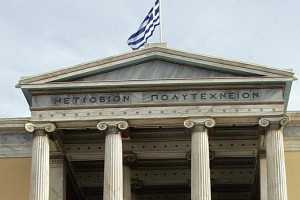 Το Μετσόβιο κορυφαίο Πανεπιστήμιο στην Ελλάδα