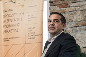 Αλέξης Τσίπρας για εκλογές 2023: «Πιο εφικτό από ποτέ να κερδίσει ο ΣΥΡΙΖΑ»