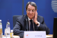 Κύπρος: Τηλεφώνημα Αναστασιάδη στον νέο Πρόεδρο του Ισραήλ Ισαάκ Χέρτζογκ